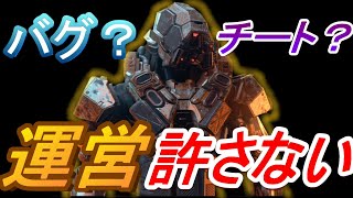 生放送中に出来た不可解な出来事！バグ？ならば俺たちは絶対に許さない【COD:BO4 -BLACK OUT-】