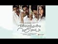 Anbil Avan Song Vinnaithaandi Varuvaayaa (YT Music) HD audio.