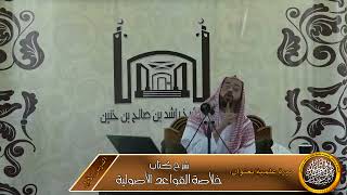 إن الحكم إلا لله image