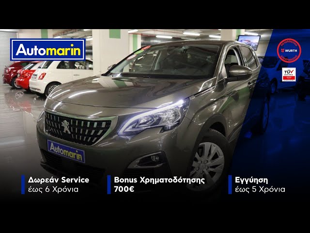 Automarin - Peugeot 3008 1.6 (2017)-preview