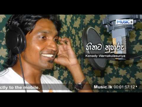 Hithata Nuhuru - Kenady Warnakulasuriya