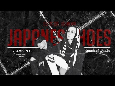 Zeamsone "Japanese Hoes" ft. Deys (prod. Nearr) [Official Video]