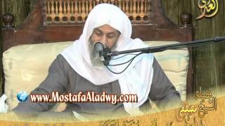 014   تفسير سورة البقرة   الايات 106إلى 117  لقاء الأحد 25 1 2015 من مسجد أهل السنة   منية سمنود