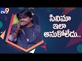 Director Harish Shankar Speech Gaddalakonda Ganesh Success Meet TV9