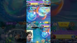 相手が何故か出待ちして勝利 ポケモンユナイト