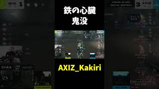 【第五人格】Kakiriのスマート鬼没【IdentityⅤ】#shorts