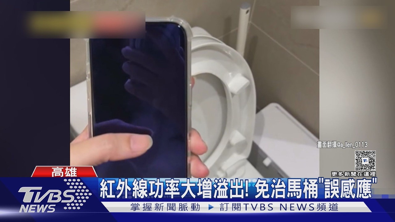 影音／i18隱藏超能力！「掃臉解鎖」同步開啟電動門．免治馬桶沖水