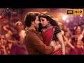 Kurchi Madathapetti 4K HDR Video Song Guntur Kaaram Mahesh Babu Sreeleela Thaman S