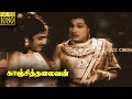 Kaanchi Thalaivan Tamil Full Movie M G Ramachandran P Bhanumathi C R Vijayakumari
