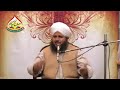 Allama Ajmal Qadri Sahab Qissa Imam Shafi Rehmatullah Aleh Ka