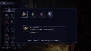 [アクション]エルデンリングナイトレイン#15 瓦礫の王と戦えるようになりました