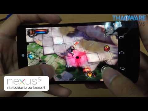 [Thaiware Review] รีวิว Nexus 5 - ทดสอบเล่นเกม