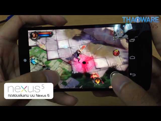   [Thaiware Review] รีวิว Nexus 5 - ทดสอบเล่นเกม