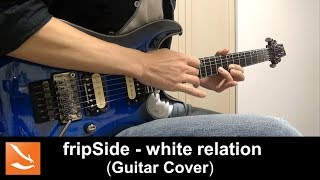 【シュヴァルツェスマーケン 殉教者たち OP】 fripSide - white relation　弾いてみた