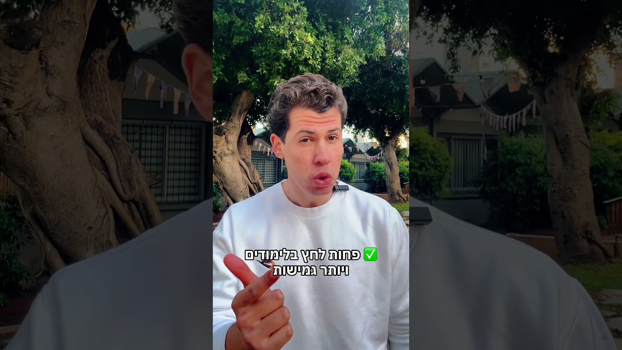 מילואימניקים! מכירים את מועדון 300+ ?