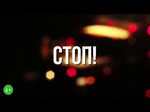 Верните свои льготы до 1 октября