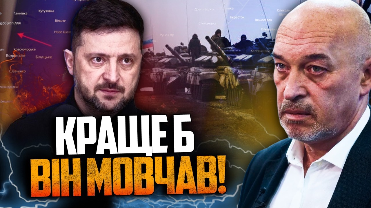 ⚡️Зеленський вийшов із заявою – і це треш! Обурені навіть військові! Дивіть