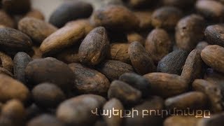 Իմ գործը. Վայելքի բուրմունքը