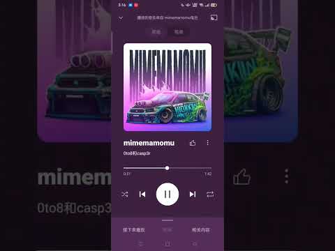 最近这个Phonk Mimemamomu红顺便剪一下