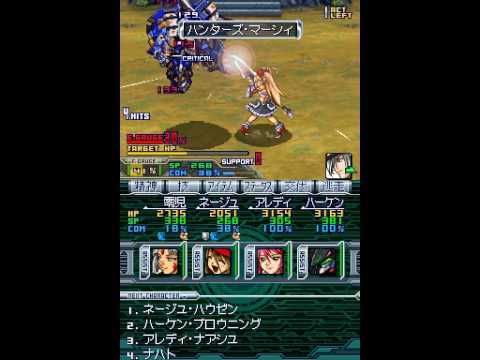Super Robot Taisen OG Saga Endless Frontier EXCEED: NG+ Boss Battle #23