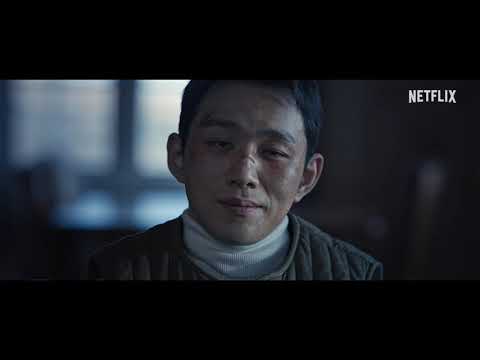 BIFF2023 Trailer l 독전 2  Believer 2  l 한국영화의 오늘 -  스페셜 프리미어