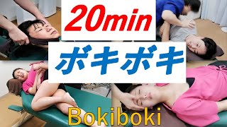 【聞け！！骨たちの声】ボキボキ好きの方々この動画でイってください。ボキボキのみ20分の動画です。20 minutes all adjustment cricking sounds.飯田橋・OTA整体院