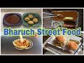 STREET FOOD IN BHARUCH GUJARAT