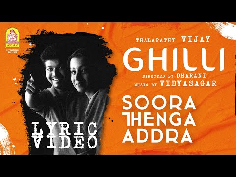 Soora Thenga Addra - Lyric Video | Ghilli | Vijay | Trisha | Dharani | Vidyasagar | Ayngaran