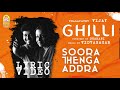 Soora Thenga Addra Lyric Video Ghilli Vijay Trisha Dharani Vidyasagar Ayngaran