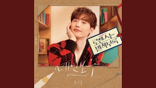 Rainbow (Inst.) (Instrumental) (레인보우 (Rainbow) (Inst.) (Instrumental))