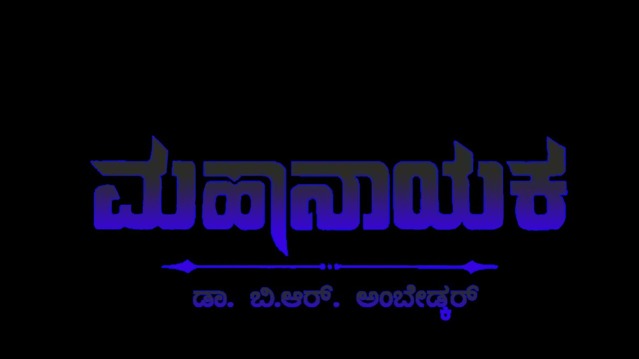 SSLC SOCIAL SCIENCE IMPORTANT QUESTIONS   Part 1 || Kannada Audio notes for competitive exams ||