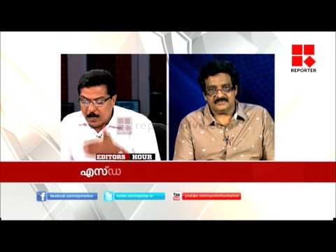 SDPI Teaches How ti Kill People says Pinarayi Vijayan;  Editor's' Hour 18/ 07/ 2016