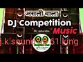 Dj Shailesh Rock Jk Sound Ghazipur Wale New Competition Non Stop New Dj Bhojpuri Song