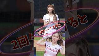 【毎日更新】#ピタ止めチャレンジ #台湾チア #チアガール #shorts #これがこう