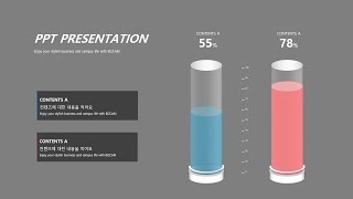 3차원의 파워포인트 디자인 차트 만드는 법