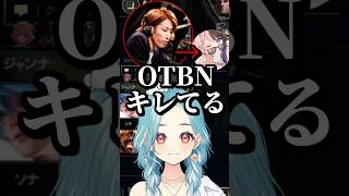 相手のピックミスに操られて橘ソードを出してしまう橘ひなの【橘ひなの/白波らむね/釈迦/たぬき忍者/夢野あかり/えんてぃ/ゼロスト/ありけん】