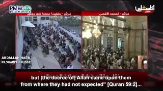 Abdallah Harb giving a sermon on PA TV