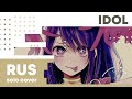 【cat】yoasobi – idol アイドル 【rus cover】