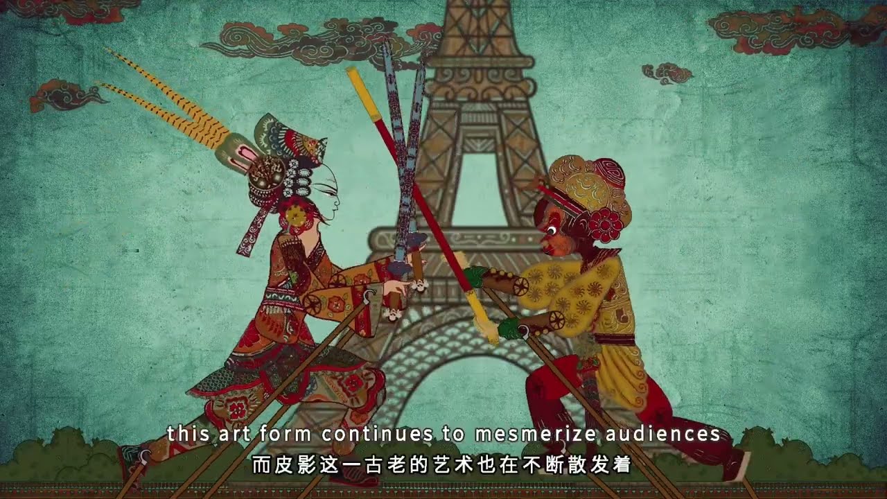 THE CHINESE SHADOW PUPPETS