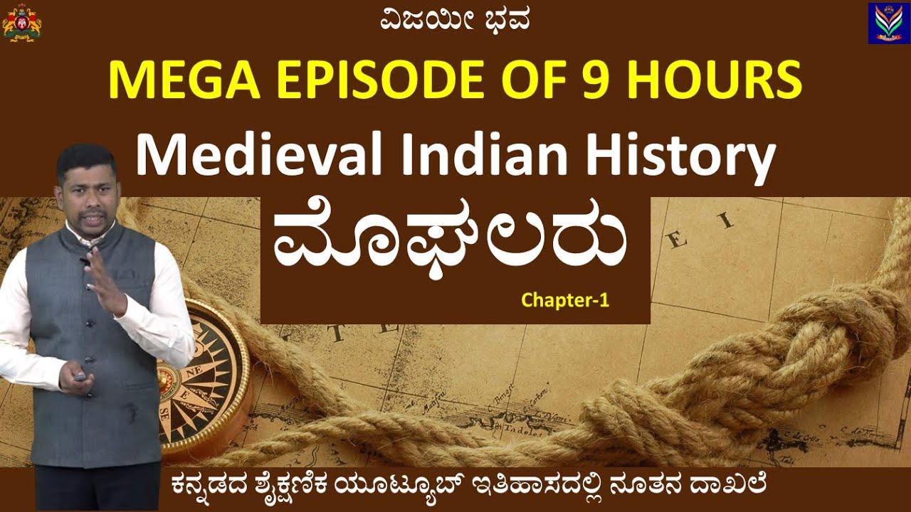 Exploring The Depths Of Medieval Indian History The Mughal Empire Exploring The Depths Of Medieval Indian History The Mughal Empire
