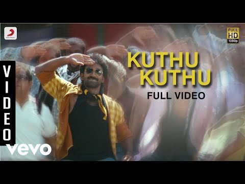 Ayyanar - Kuthu Kuthu Video | SS Thaman