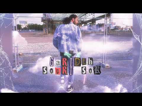 AbulSour - Garideh | ابو السور - جريدة