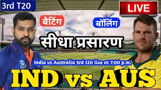 LIVE – IND vs AUS 3rd T20 Match Live Score, India vs Australia Live Cricket match highlights today