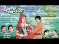 Kunjal Na Maar Veera Part-1 ( Meena Patel - Ramesh Parmar ) || Kunjal Na Maar Veera - 1