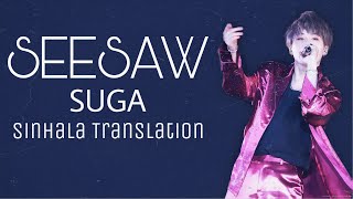 BTS (방탄소년단) - Trivia 轉: Seesaw Sinhala
