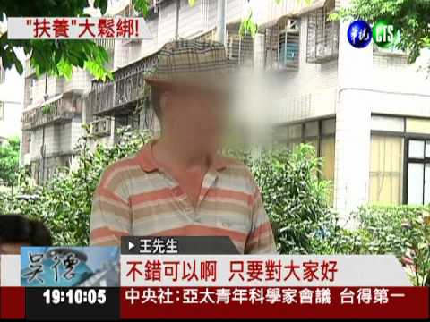 扶養年齡鬆綁 明年報稅省荷包