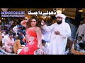 Dhole Da Chaska Mehak Malik Dance Performance Shaheen Studio