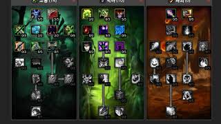 Classic Wow Warlock Leveling