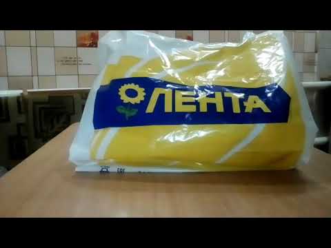 Покупки из Ленты и Магнита
