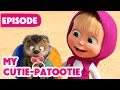 NEW EPISODE My Cutie Patootie Episode 141 🩷 Masha And The Bear 2024